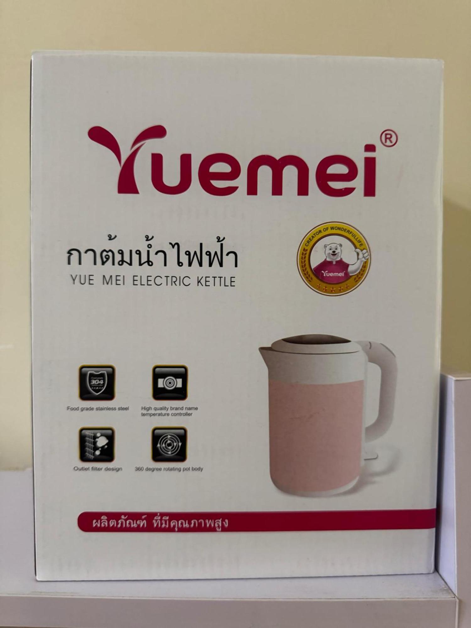 Vu Binh * TP. Hồ Chí Minh